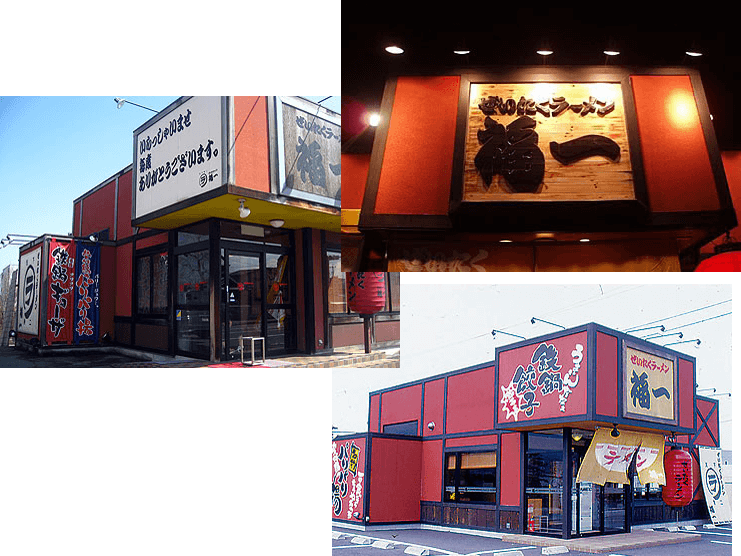 店舗の外観イメージ写真